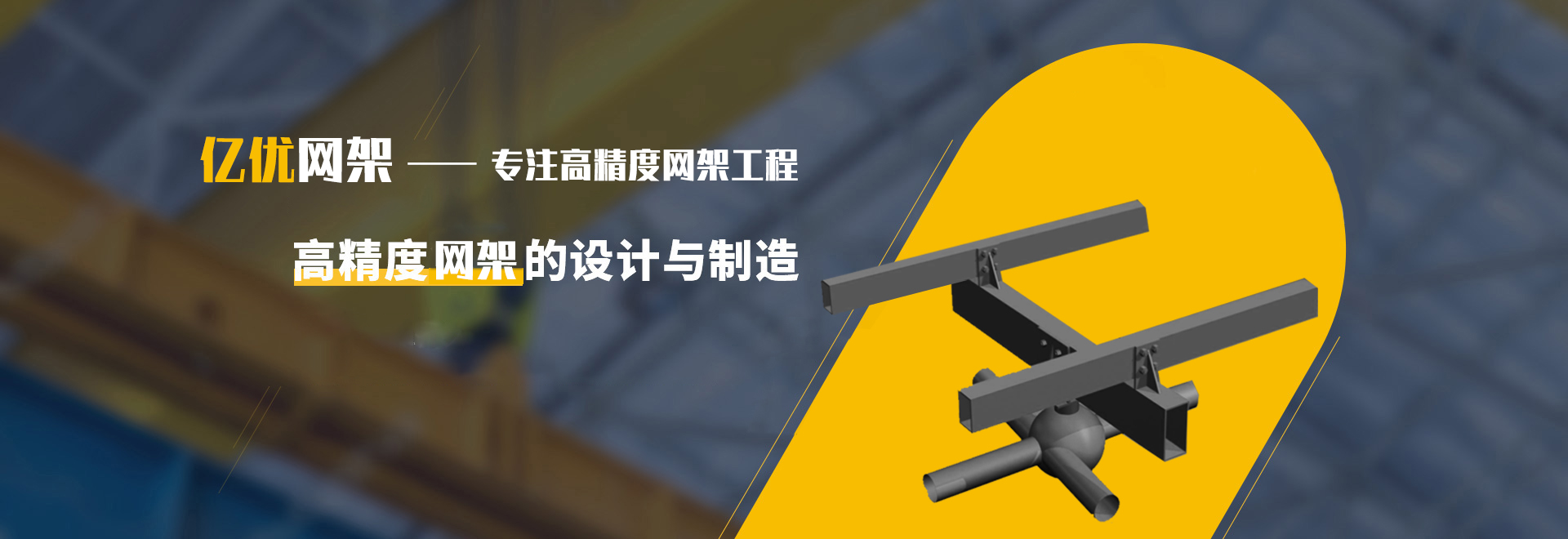 普兰店2